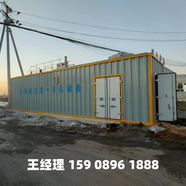 郴州磁混凝一体化设备